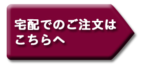 Ryouteiސ@򓤕@z